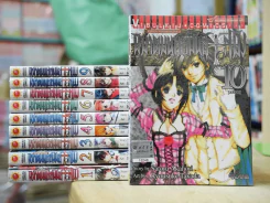พิฆาตมนุษย์พันธุ์สมิง 10 เล่มจบ รูปที่ 1