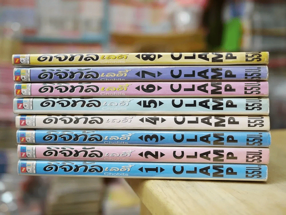 ดิจิทัลเลดี้ ChoBits 8 เล่มจบ Clamp รูปที่ 2