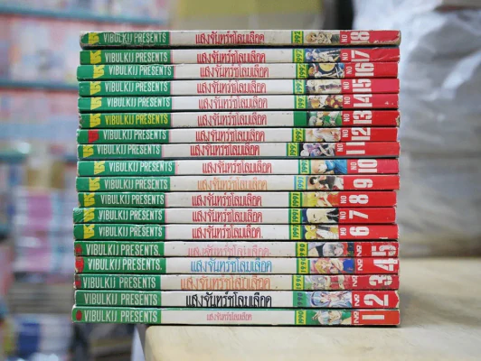 แสงจันทร์ชโลมเลือด 18 เล่มจบ (ปกด้านในหน้าแรกมีขีดเขียนตามภาพทุกเล่ม) รูปที่ 2