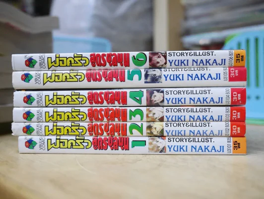 พ่อครัวสูตรชุลมุน 5 เล่มจบ รูปที่ 2