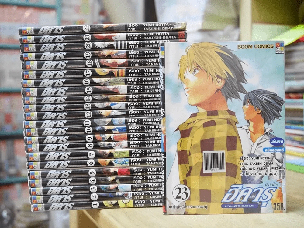 ฮิคารุเซียนโกะ 23 เล่มจบ (เล่ม 22 สภาพไม่ดี อ่านได้ปกติ) รูปที่ 5