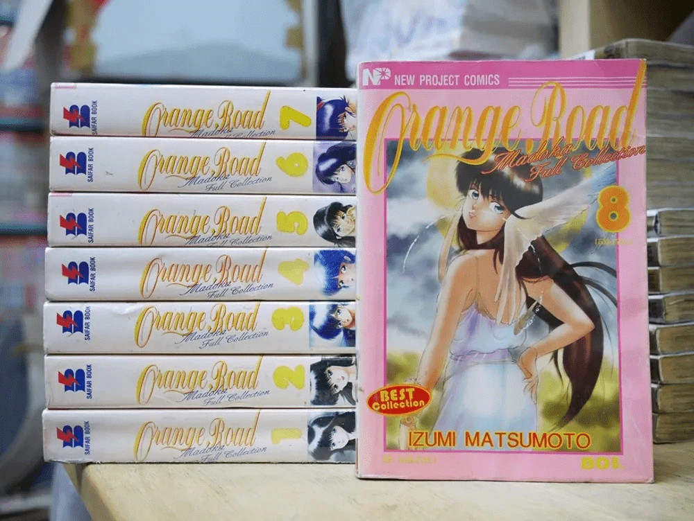 Orange Road 8 เล่มจบ (เล่ม 1 ไม่สวยตามภาพ) รูปที่ 1
