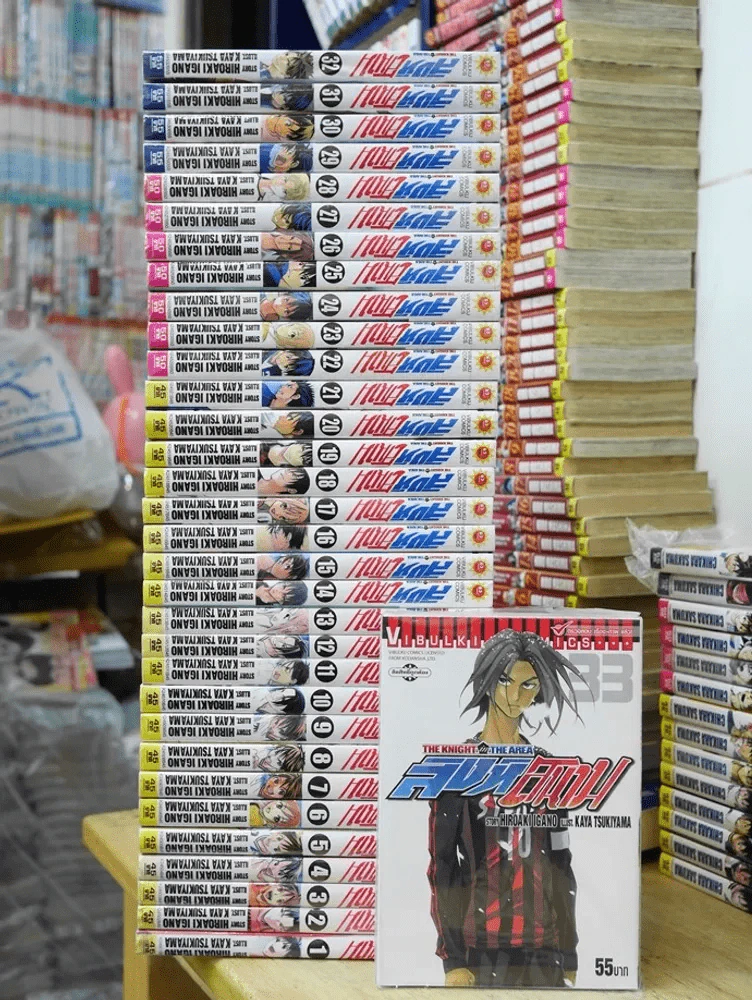 สิงห์สนาม เล่ม 1-33 รูปที่ 1
