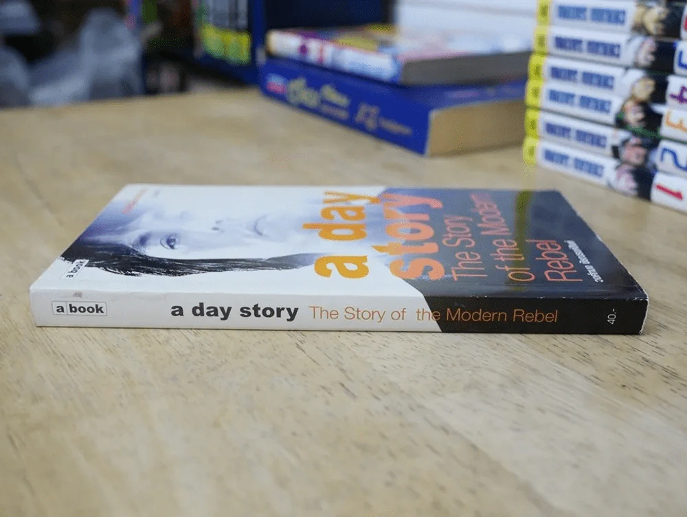 a day story คู่มือเด็กดื้อฉบับปัจจุบัน รูปที่ 2