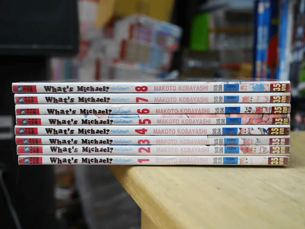 What's Michael? เหมียวไม่ธรรมดา 8 เล่มจบ รูปที่ 2