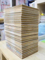 โรงเรียนลูกผู้ชาย ภาค 1 เล่มละ 30 บาท รูปที่ 2