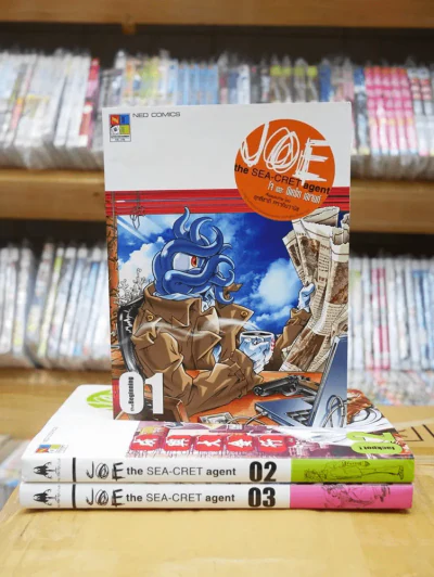 Joe the Sea-Cret agent เล่ม 1-3 รูปที่ 2
