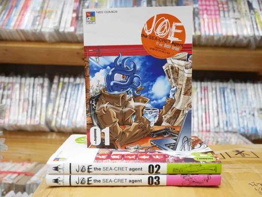 Joe the Sea-Cret agent เล่ม 1-3 รูปที่ 1