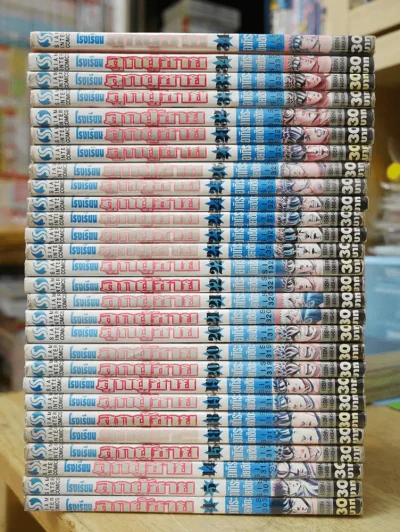 โรงเรียนลูกผู้ชาย ภาค 1 เล่มละ 30 บาท รูปที่ 1