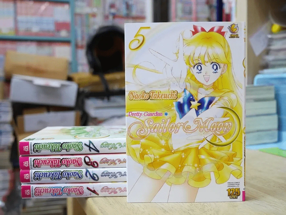 Pretty Guardian Sailor Moon เซเลอร์มูน เล่ม 1-5 รูปที่ 1