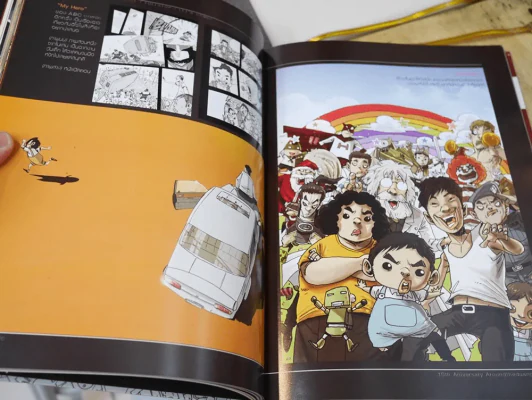 Around The Duang 10th Anniversary Artwork รวมผลงานเดอะดวง 10 ปี รูปที่ 6