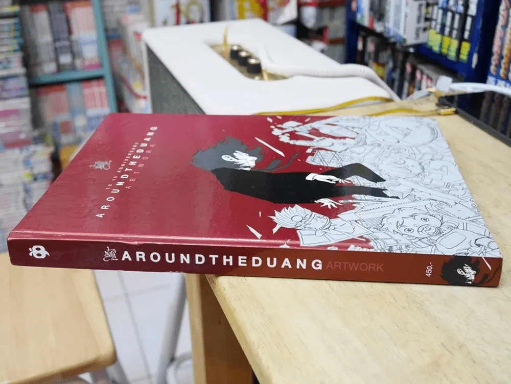 Around The Duang 10th Anniversary Artwork รวมผลงานเดอะดวง 10 ปี รูปที่ 2