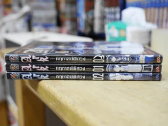 ark คฤหาสน์พิศวง 3 เล่มจบ รูปที่ 2