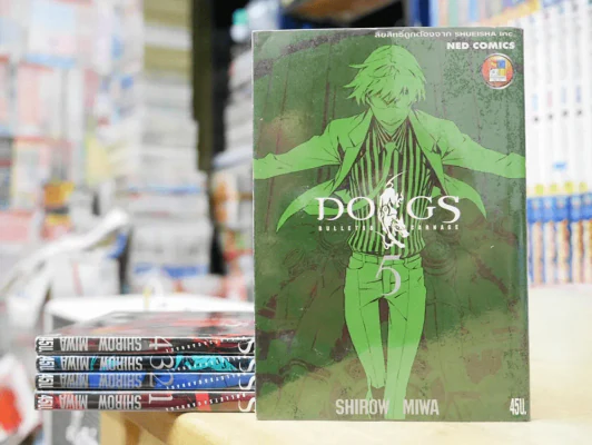 DOGS BULLETS & CARNAGE เล่ม 1-5 รูปที่ 1