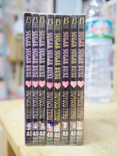 Sugar Sugar Rune 8 เล่มจบ รูปที่ 2