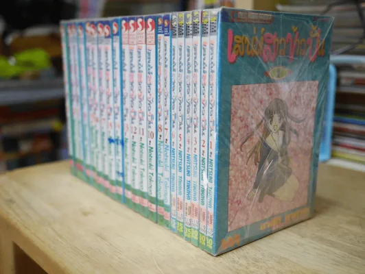 เสน่ห์สาวข้าวปั้น 23 เล่มจบ (ขาดเล่ม 16) รูปที่ 4
