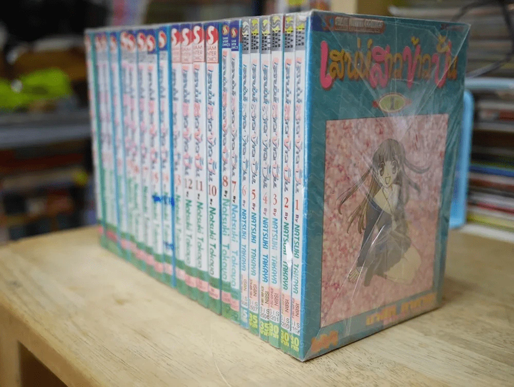 เสน่ห์สาวข้าวปั้น 23 เล่มจบ (ขาดเล่ม 16) รูปที่ 4