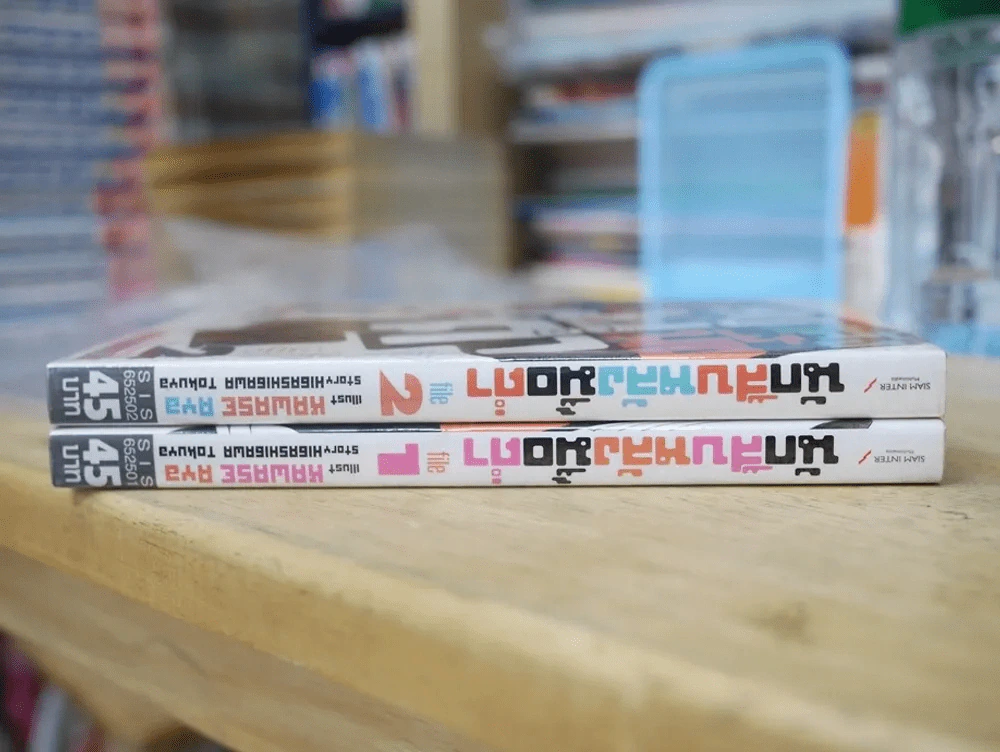 นักสืบหลังมื้อค่ำ เล่ม 1-2 รูปที่ 2