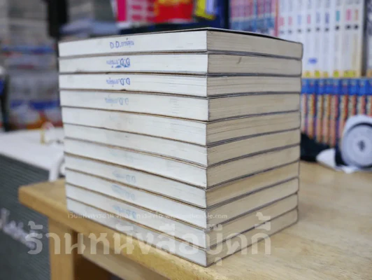 Peace Maker ปืนเดือดผ่าแดนดิบ เล่ม 1-11 รูปที่ 3