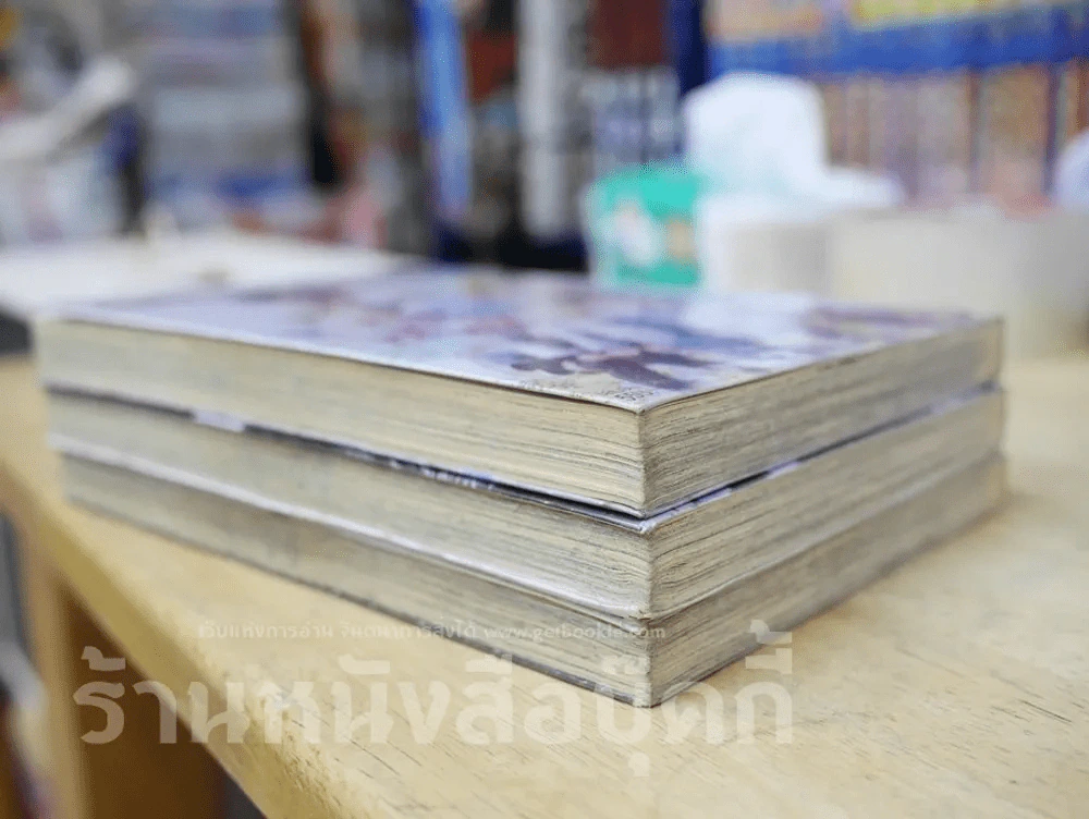 Hungry Joker ไฮจิ 3 เล่มจบ รูปที่ 3
