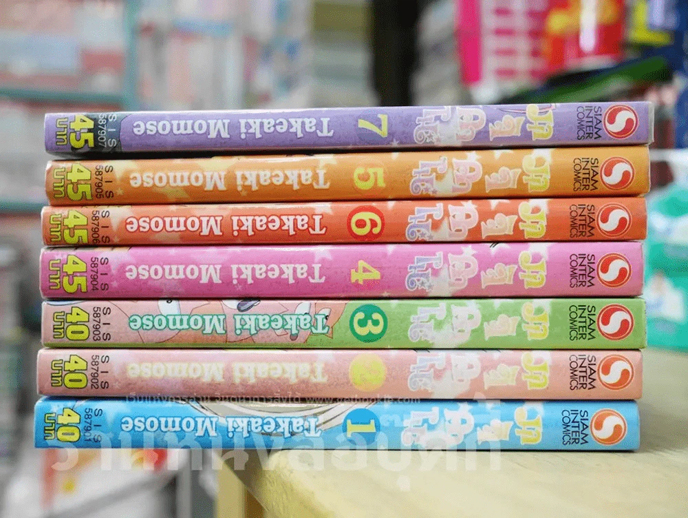 มาจิคาโนะ เล่ม 1-7 รูปที่ 2