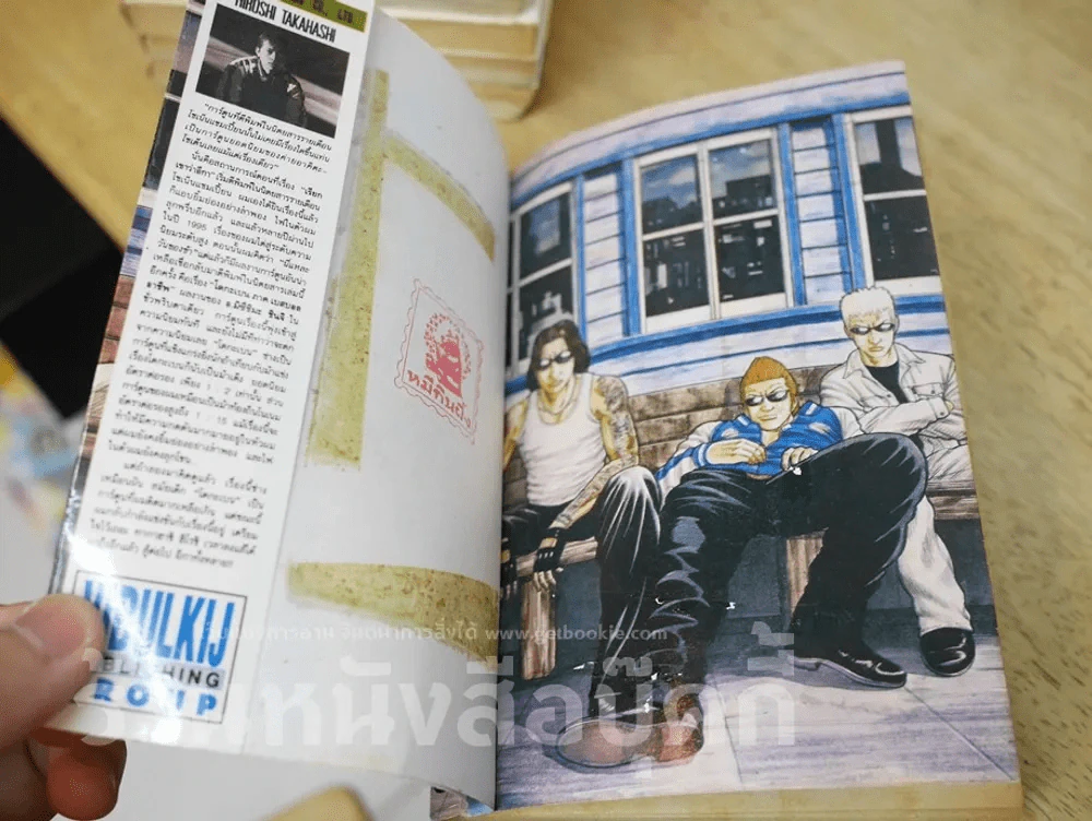เรียกเขาว่าอีกา 26 เล่มจบ (สภาพไม่ดี พิจารณาจากภาพก่อนซื้อนะคะ) รูปที่ 16