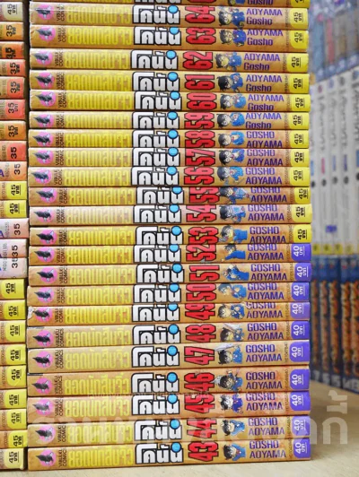 ยอดนักสืบจิ๋วโคนัน เล่ม 1-83 รูปที่ 5