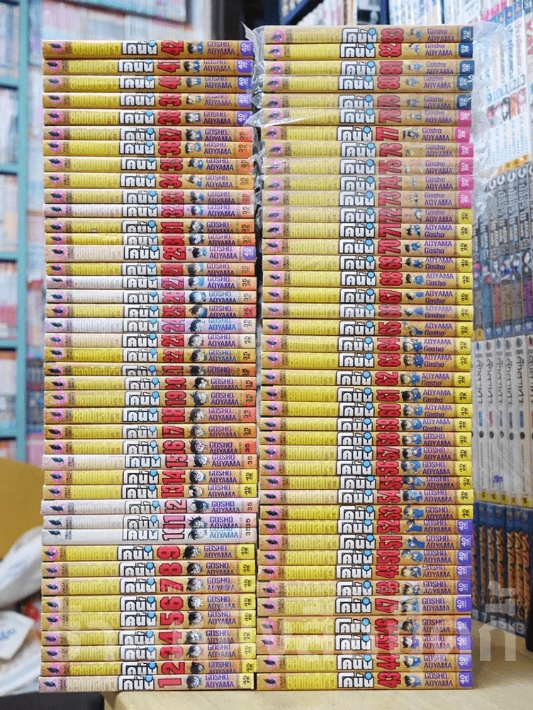 ยอดนักสืบจิ๋วโคนัน เล่ม 1-83 รูปที่ 1
