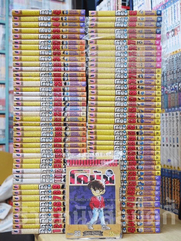 ยอดนักสืบจิ๋วโคนัน เล่ม 1-83 รูปที่ 2
