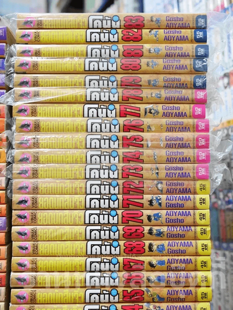 ยอดนักสืบจิ๋วโคนัน เล่ม 1-83 รูปที่ 6