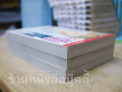 รักซ่อนบาป 2 เล่มจบ + เล่มพิเศษ รูปที่ 3