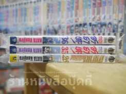 ฮายาเตะ พ่อบ้านประจัญบาน เล่ม 1-36 รูปที่ 5