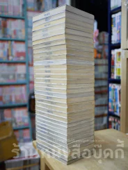 ฮายาเตะ พ่อบ้านประจัญบาน เล่ม 1-36 รูปที่ 3