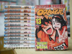Orange พันธุ์เตะเลือดสีส้ม 13 เล่มจบ รูปที่ 1