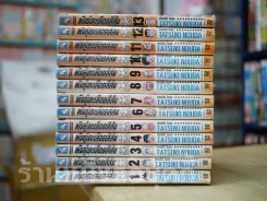 Orange พันธุ์เตะเลือดสีส้ม 13 เล่มจบ รูปที่ 2