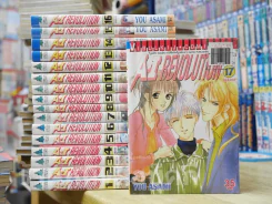 AI Bevolution 17 เล่มจบ รูปที่ 1