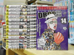Drop คนดิบ 14 เล่มจบ รูปที่ 1