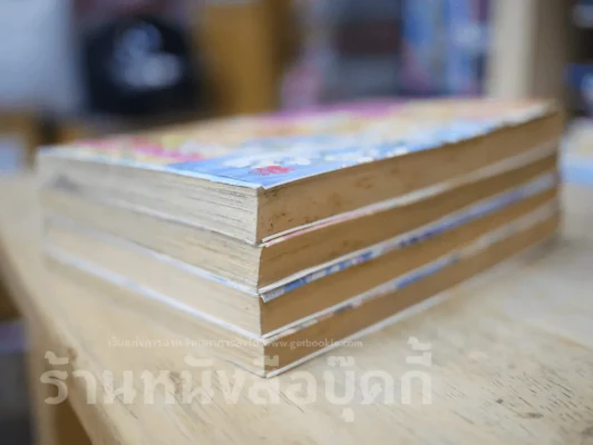 เรื่องชุดอิจิเคียวกับเจ้าหญิงจิสะ เล่ม 1-4 (จบในเล่ม) รูปที่ 5