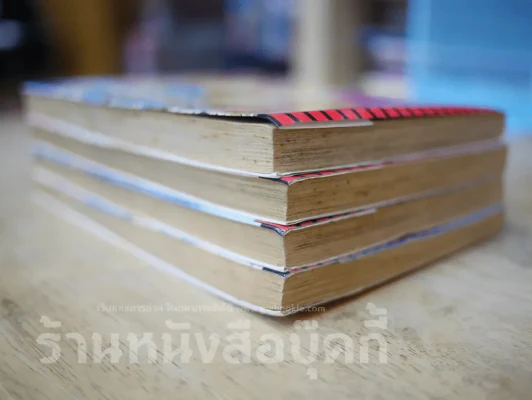 เรื่องชุดอิจิเคียวกับเจ้าหญิงจิสะ เล่ม 1-4 (จบในเล่ม) รูปที่ 4