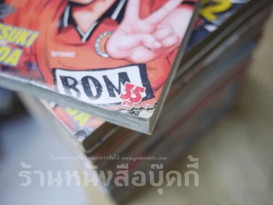 Orange พันธุ์เตะเลือดสีส้ม 13 เล่มจบ รูปที่ 5