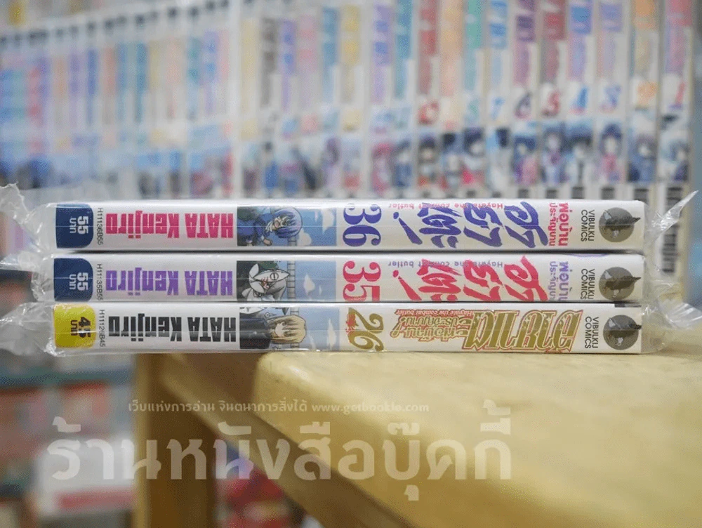 ฮายาเตะ พ่อบ้านประจัญบาน เล่ม 1-36 รูปที่ 5