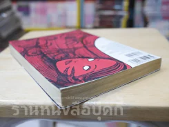 มิมิคนเห็นผี (Junji Ito คนเขียนคลังสยอง) รูปที่ 5