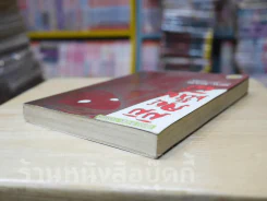 มิมิคนเห็นผี (Junji Ito คนเขียนคลังสยอง) รูปที่ 3