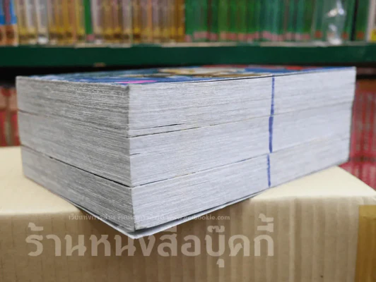 GON Original ก๊อง เจ้าแสบดึกดำบรรพ์ 3 เล่มจบ รูปที่ 4