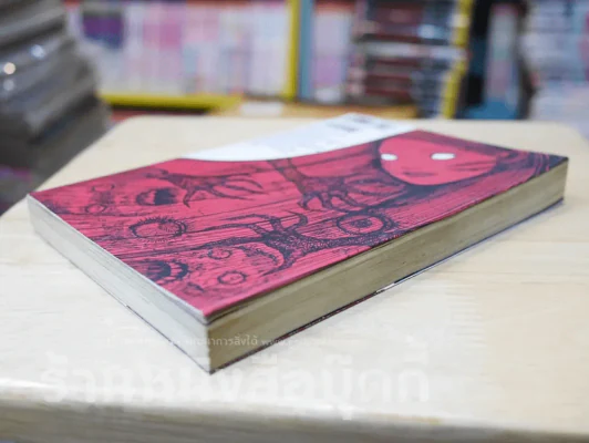 มิมิคนเห็นผี (Junji Ito คนเขียนคลังสยอง) รูปที่ 4