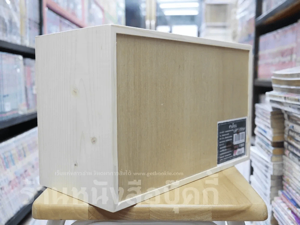 Box Set กล่องไม้ ซีรี่ส์คลังสยอง รุ่น Limited Edition + คลังสยอง เล่ม 11 (มือหนึ่ง) รูปที่ 5