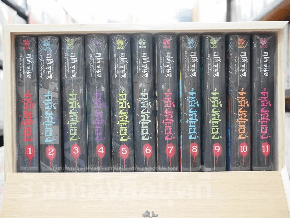 Box Set กล่องไม้ ซีรี่ส์คลังสยอง รุ่น Limited Edition + คลังสยอง 11 เล่มจบ (มือหนึ่ง) รูปที่ 4