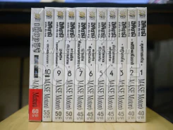 อิคิงามิ สาส์นสั่งตาย 10 เล่มจบ + เคียวอิจิ คลั่ง-แค้น-ฆ่า รูปที่ 2