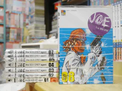Joe the Sea-Cret agent เล่ม 1-8 การ์ตูนรวบรวมจาก aday (มือหนึ่ง) รูปที่ 1