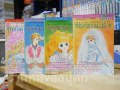 VIRGIN BLUE เพราะหัวใจเพรียกหา 4 เล่มจบ (ฉบับรวมเล่ม) รูปที่ 4